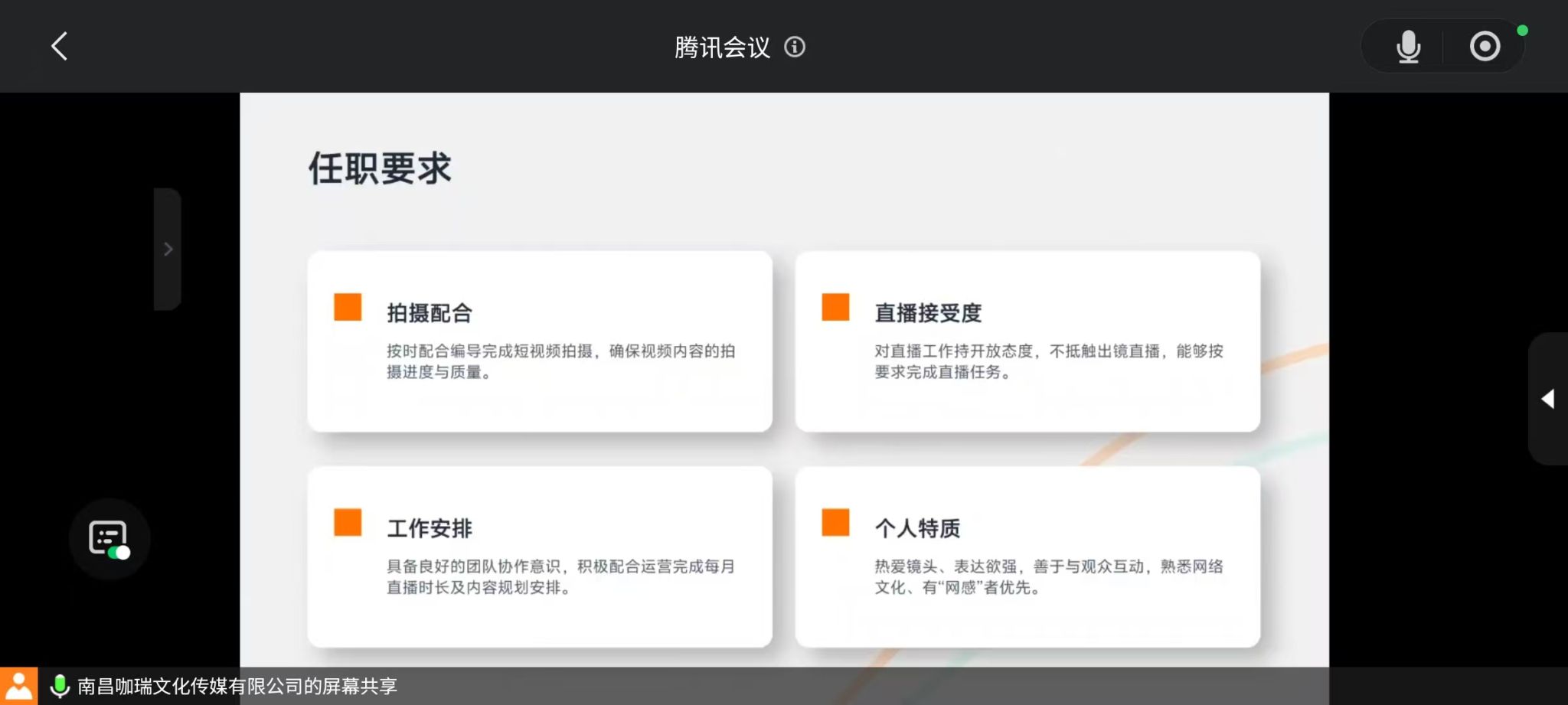 17074