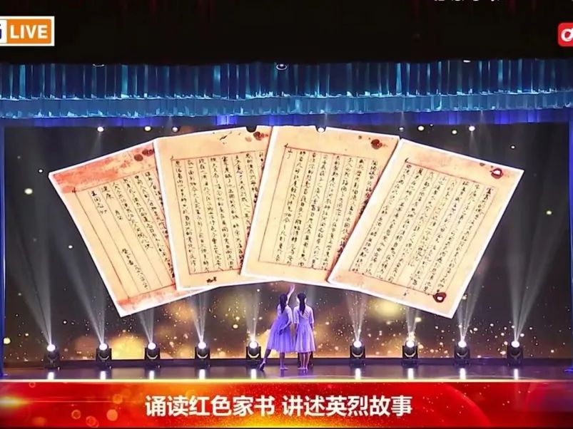 【商学院】商学院组织学生观看第42场江西高校"诵读红色家书 讲述英烈